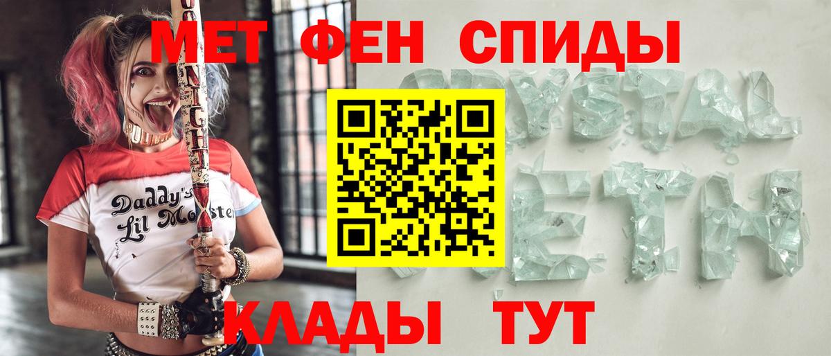 Амфетамин  Вход с VPN  площадка клад  Амфетамин VHQ  Волхов 