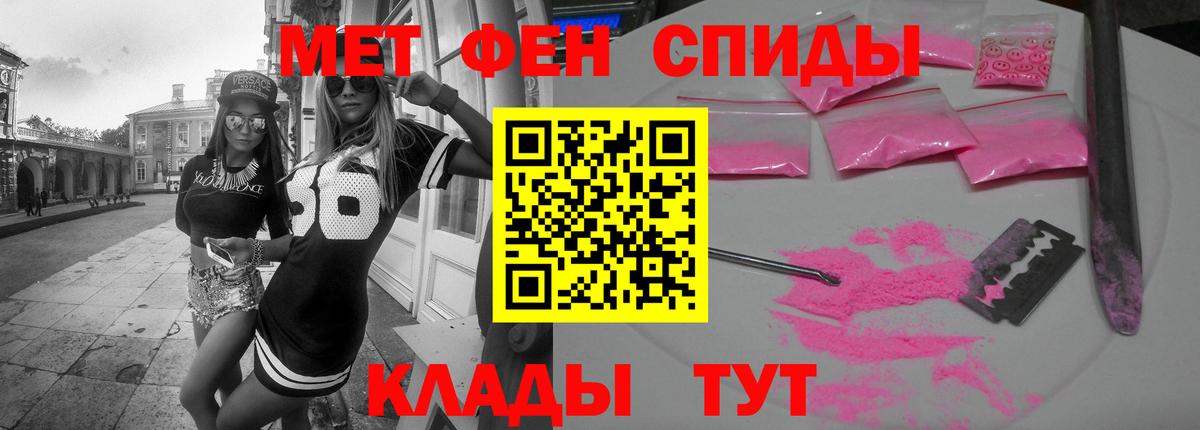 АМФЕТАМИН Premium Волхов