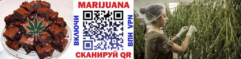 Печенье с ТГК марихуана  Волхов 