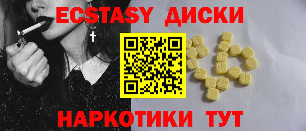 ЭКСТАЗИ VHQ  mega ССЫЛКА  ЭКСТАЗИ Cube  ЭКСТАЗИ  Волхов  Вход с VPN 