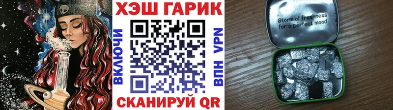 купить Волхов Гашиш hashish