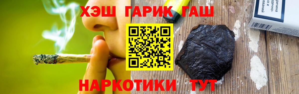 Гашиш VHQ Волхов