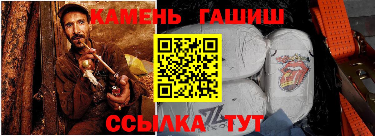 ГАШИШ ice o lator  Гашиш ice o lator  Вход с VPN  Волхов 