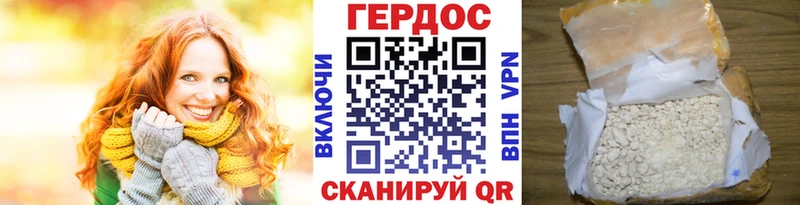 ГЕРОИН герыч  ссылка на мегу ТОР  Волхов 