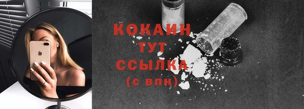 COCAINE Армянск
