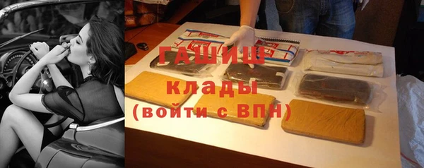 jwh Аркадак