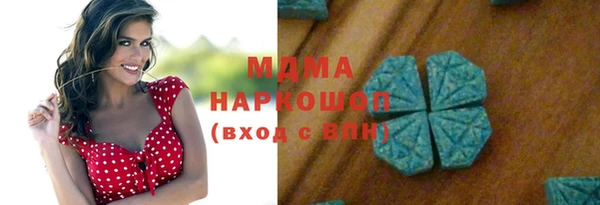 COCAINE Армянск