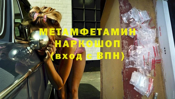 таблы Грязи