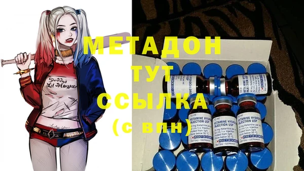 COCAINE Армянск