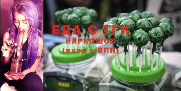 сатива Снежинск