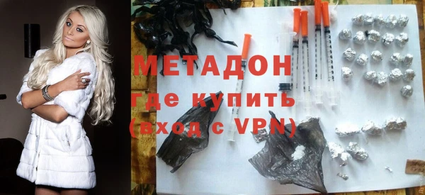 дживик Слюдянка
