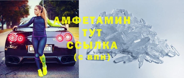 гашиш Арсеньев