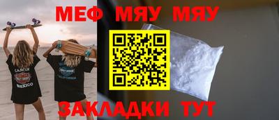 скорость mdpv Кунгур