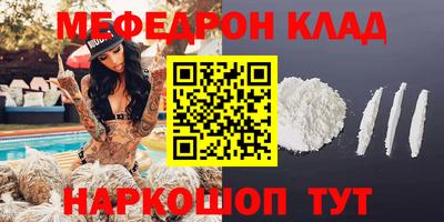 2c-b Кулебаки