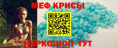 скорость mdpv Кунгур