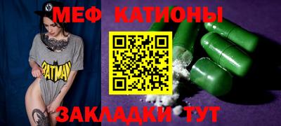 скорость mdpv Кунгур