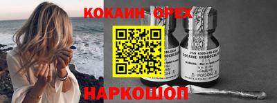 круглые Кумертау
