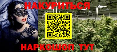 2c-b Кулебаки