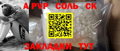 скорость mdpv Кунгур
