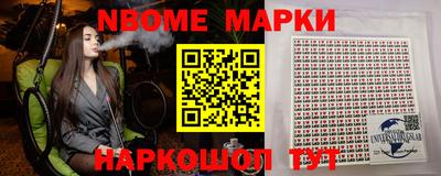 2c-b Кулебаки