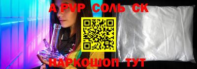 скорость mdpv Кунгур