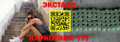 2c-b Кулебаки