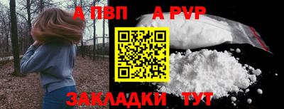 скорость mdpv Кунгур