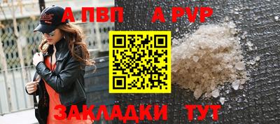скорость mdpv Кунгур