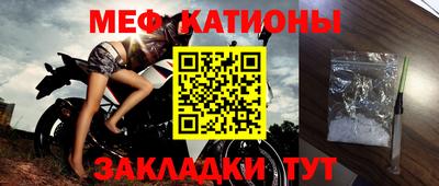скорость mdpv Кунгур