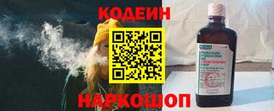 2c-b Кулебаки