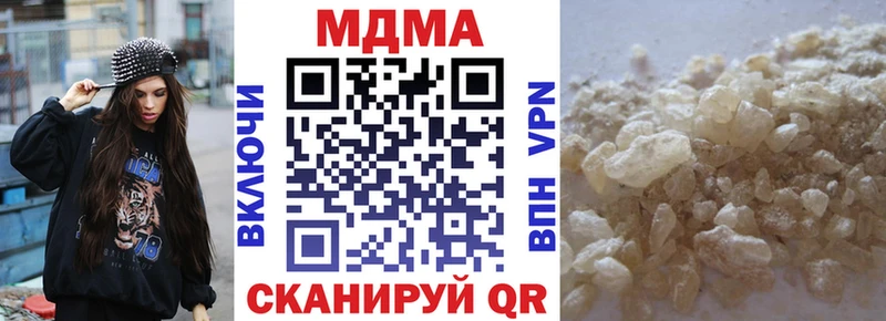 MDMA VHQ  Волхов 