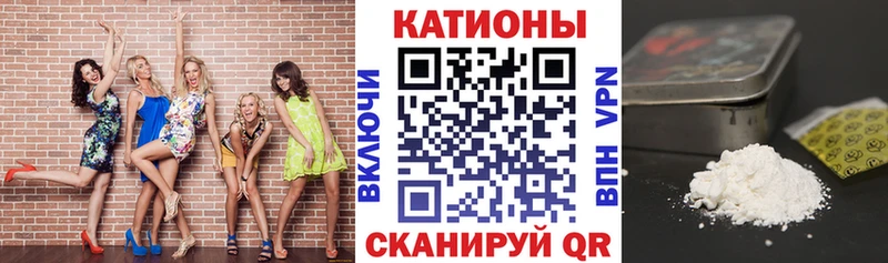 МЕФ mephedrone  Волхов 