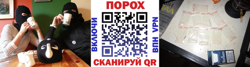 где продают Волхов МЕТАМФЕТАМИН кристалл