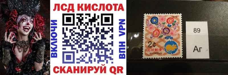 МЕГА ссылка  Волхов  Марки N-bome 1,5мг 