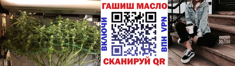 ТГК гашишное масло  blacksprut tor  Волхов 