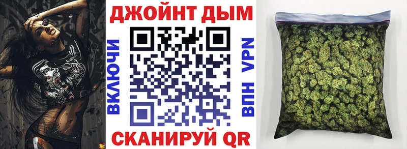 Бошки Шишки план Волхов